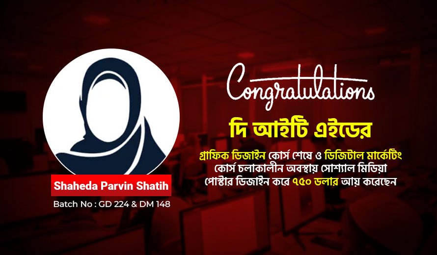 Congratulations to Shaheda Parvin Shatih (Batch GD 224 & DM 148)